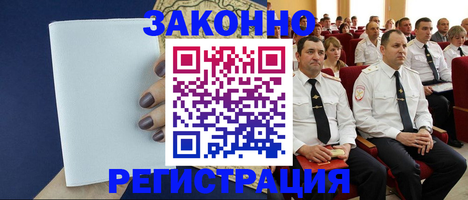 регистрация для школы в Нижнем Тагиле