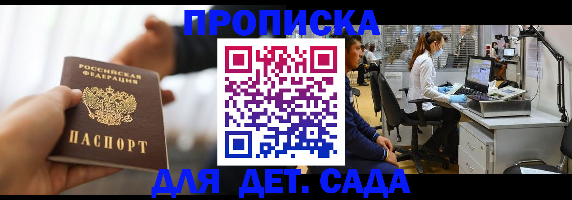 временная регистрация в Нижнем Тагиле