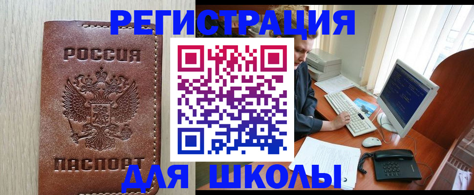 прописка в квартире в Нижнем Тагиле